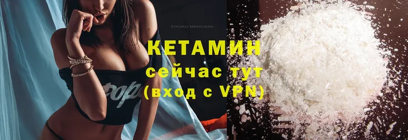 Кетамин ketamine  Нефтеюганск 