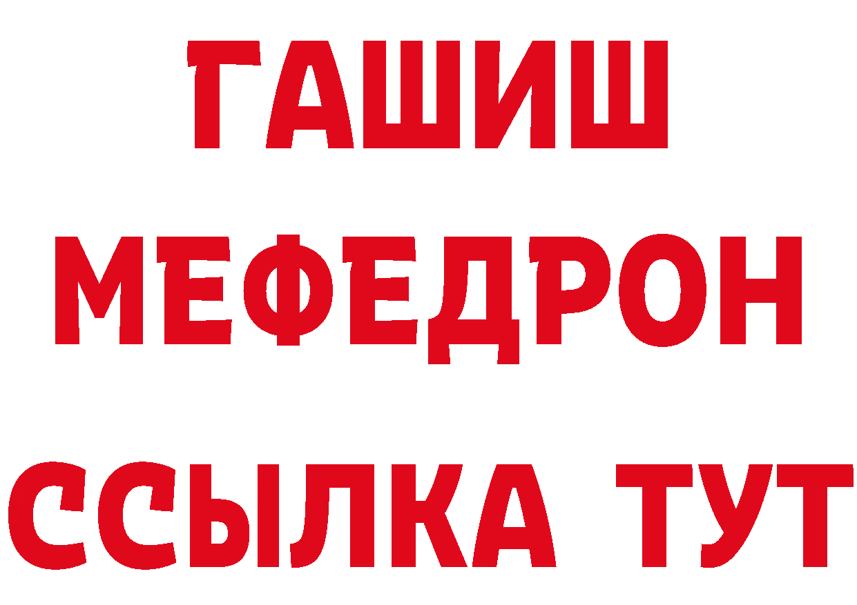 КЕТАМИН VHQ как войти даркнет гидра Нефтеюганск