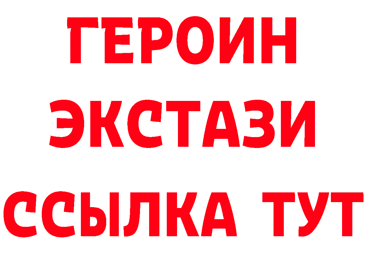 Марки N-bome 1500мкг ССЫЛКА shop гидра Нефтеюганск