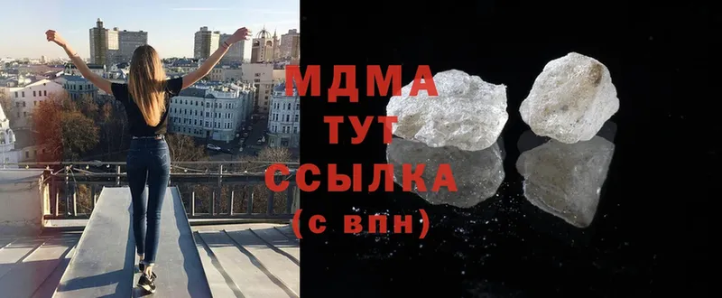 MDMA Molly  darknet телеграм  Нефтеюганск 